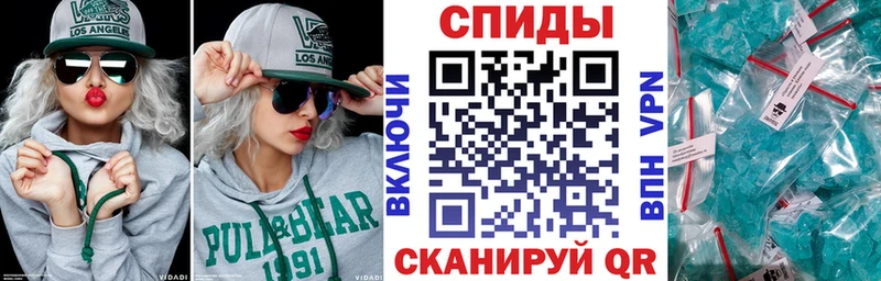 АМФЕТАМИН VHQ  Севск 