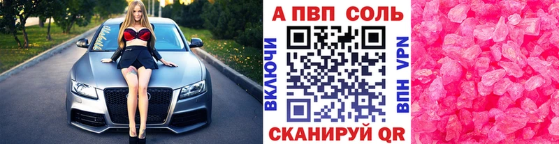 цены   MEGA   дарк нет какой сайт  Севск  A PVP СК КРИС 