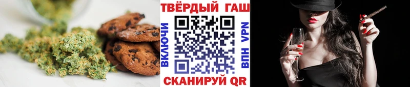купить наркоту  дарк нет какой сайт  Печенье с ТГК конопля  Севск 