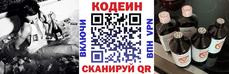 Кодеиновый сироп Lean Purple Drank  нарко площадка как зайти  Севск  хочу наркоту 
