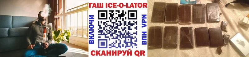 kraken как войти Севск ГАШИШ VHQ