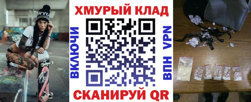 ГЕРОИН Heroin Севск