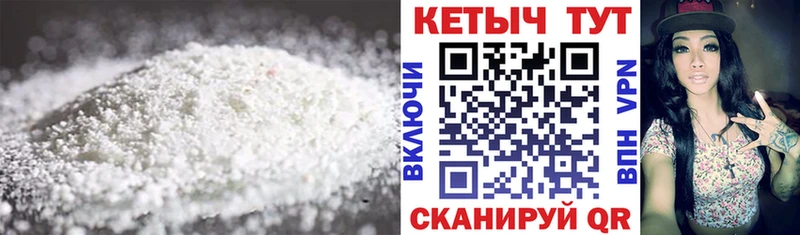 omg как зайти  закладка  Севск  КЕТАМИН VHQ 