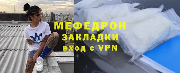 MDMA Богородицк