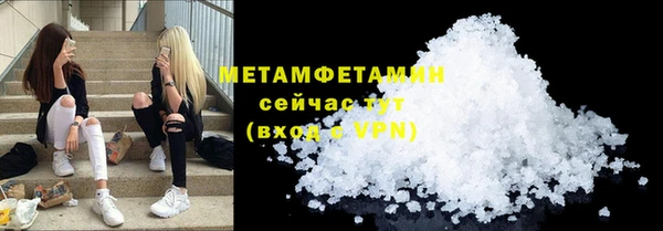 ГАЛЛЮЦИНОГЕННЫЕ ГРИБЫ Богородск