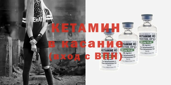 MDMA Богородицк
