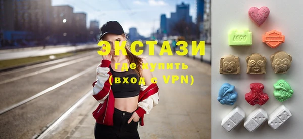 бутират Бронницы