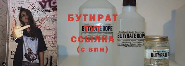 COCAINE Белоозёрский