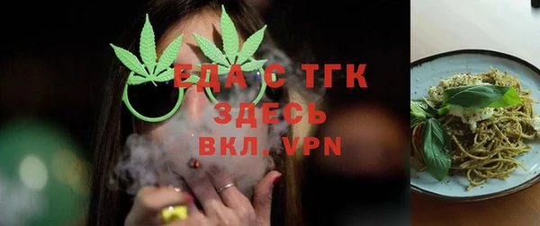 а пвп мука Верхнеуральск