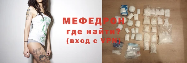 MDMA Богородицк