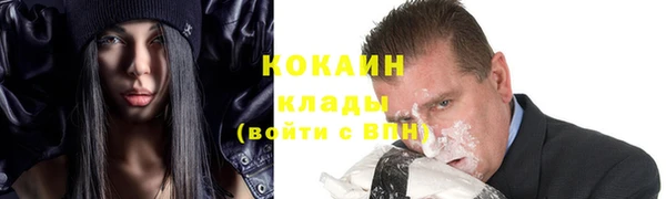 героин Верея