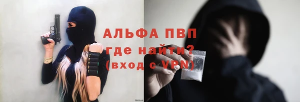 героин Верея