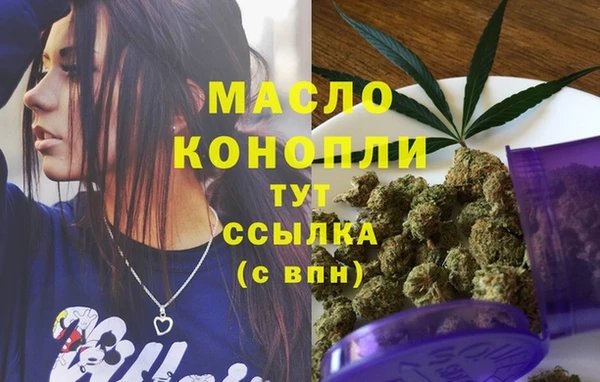 героин Верея