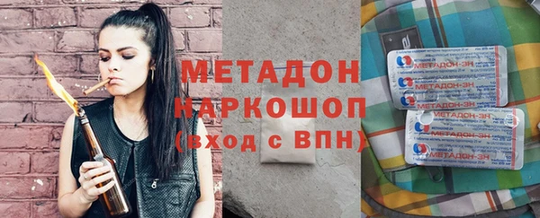 кокаин премиум Шарыпово