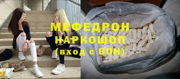 ГАЛЛЮЦИНОГЕННЫЕ ГРИБЫ Богородск
