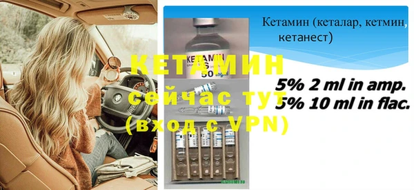 MDMA Богородицк