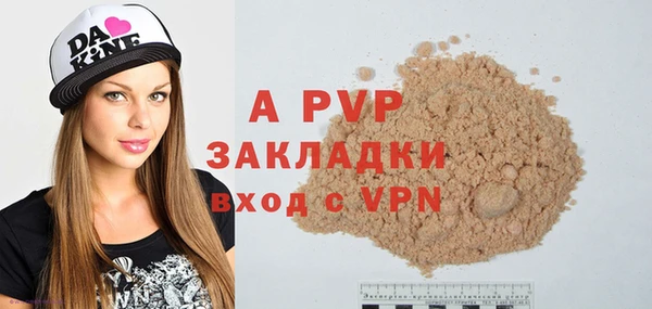 ГАЛЛЮЦИНОГЕННЫЕ ГРИБЫ Богородск