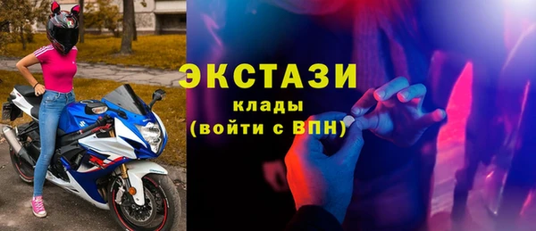 MDMA Богородицк