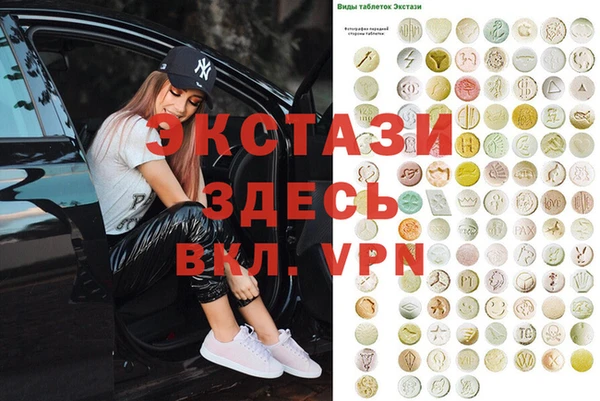 а пвп мука Верхнеуральск