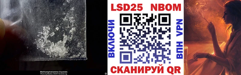 магазин продажи   площадка как зайти  Лсд 25 экстази кислота  Севск 