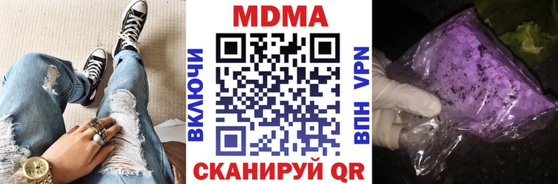 ОМГ ОМГ   Севск  MDMA кристаллы 