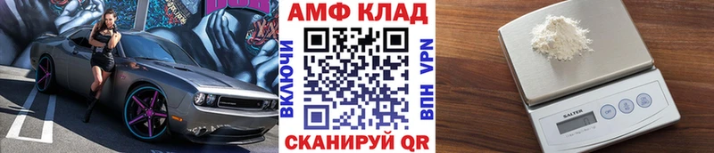 Метамфетамин Methamphetamine цены наркотик KRAKEN tor Севск