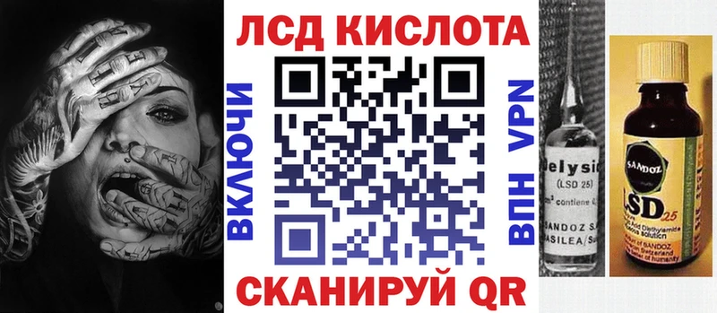 продажа наркотиков  Севск  Наркотические марки 1500мкг 