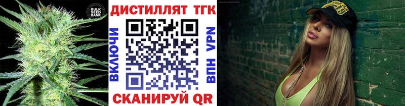 мега зеркало  Севск  ТГК концентрат  наркошоп 