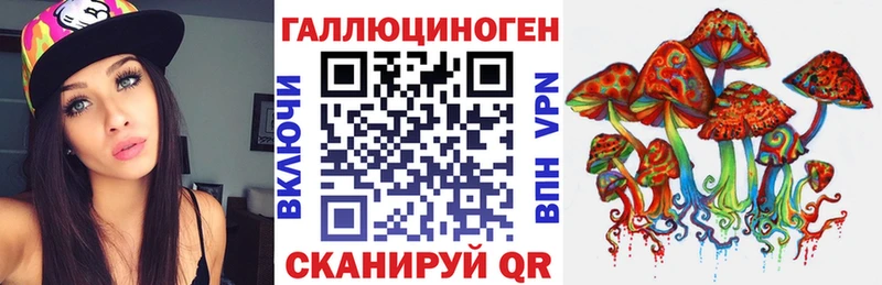 Псилоцибиновые грибы мицелий  Севск 
