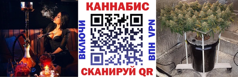 Шишки марихуана LSD WEED Севск
